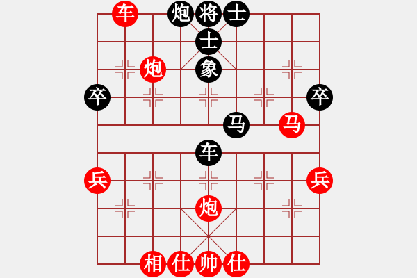 象棋棋譜圖片：曾建明vs胡德城 - 步數(shù)：49 