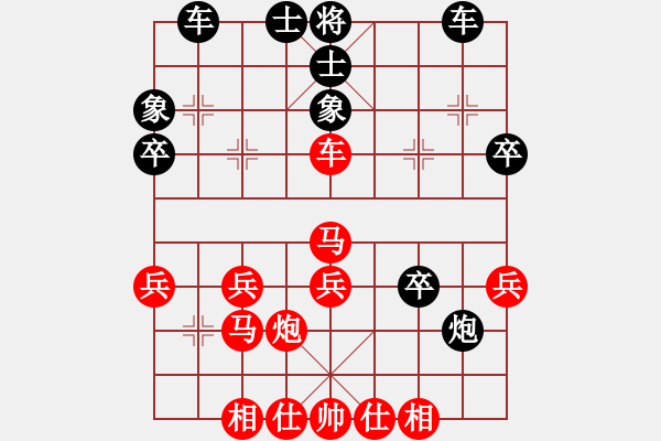 象棋棋譜圖片：haibao(8段)-和-驥伏櫪(8段) - 步數(shù)：40 