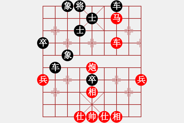 象棋棋譜圖片：haibao(8段)-和-驥伏櫪(8段) - 步數(shù)：70 