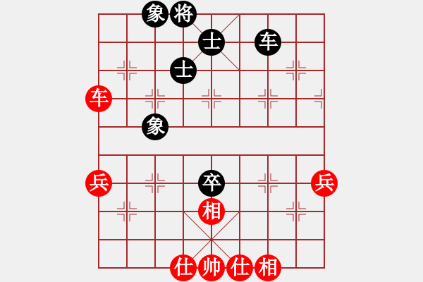 象棋棋譜圖片：haibao(8段)-和-驥伏櫪(8段) - 步數(shù)：77 