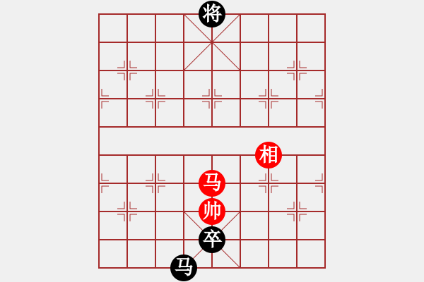 象棋棋譜圖片：第四屆聆聽杯棋社海選第一輪168和風(fēng)雨者 - 步數(shù)：190 