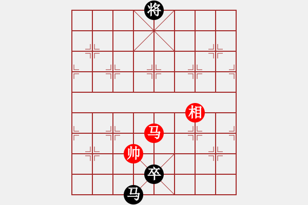 象棋棋譜圖片：第四屆聆聽杯棋社海選第一輪168和風(fēng)雨者 - 步數(shù)：191 