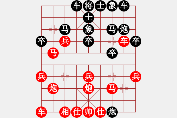 象棋棋譜圖片：第四屆聆聽杯棋社海選第一輪168和風(fēng)雨者 - 步數(shù)：20 