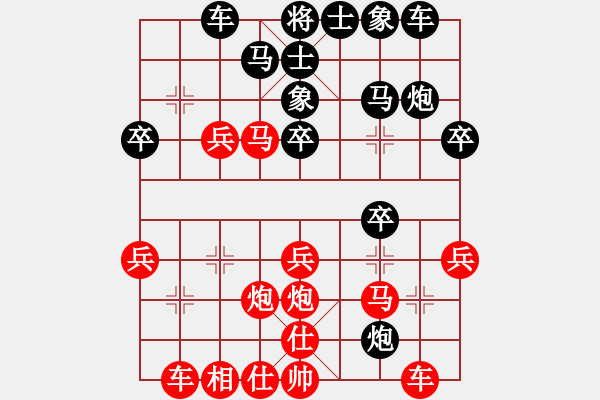 象棋棋譜圖片：第四屆聆聽杯棋社海選第一輪168和風(fēng)雨者 - 步數(shù)：30 