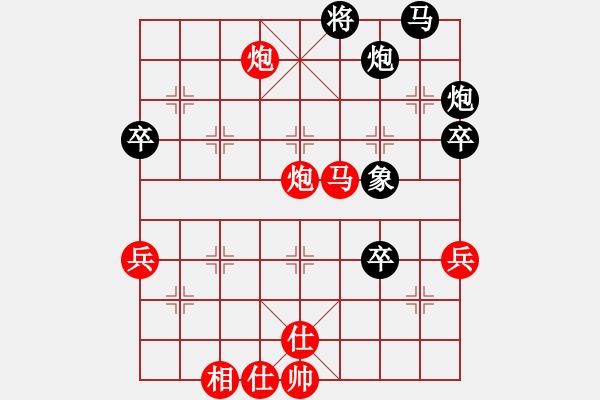 象棋棋譜圖片：第四屆聆聽杯棋社海選第一輪168和風(fēng)雨者 - 步數(shù)：60 