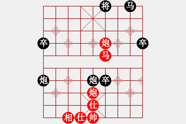 象棋棋譜圖片：第四屆聆聽杯棋社海選第一輪168和風(fēng)雨者 - 步數(shù)：70 