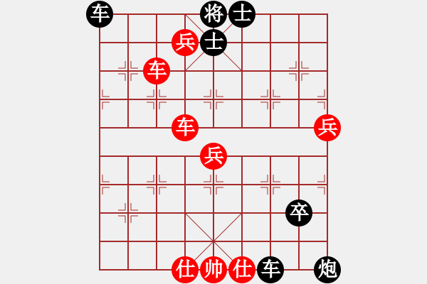 象棋棋譜圖片：歷屆象棋個(gè)人賽薈萃棋譜：內(nèi)蒙 李日純 負(fù) 甘肅 錢(qián)洪發(fā) - 步數(shù)：130 