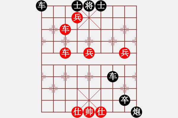 象棋棋譜圖片：歷屆象棋個(gè)人賽薈萃棋譜：內(nèi)蒙 李日純 負(fù) 甘肅 錢(qián)洪發(fā) - 步數(shù)：140 