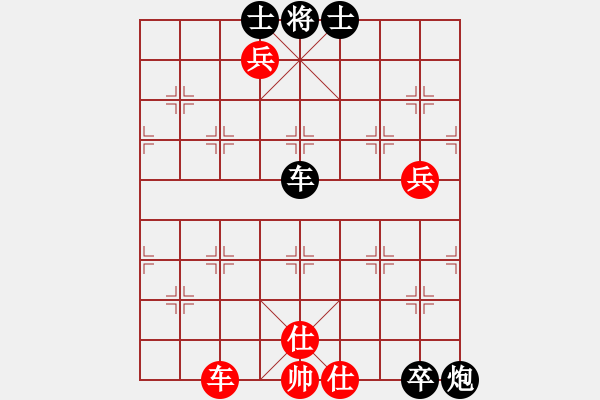 象棋棋譜圖片：歷屆象棋個(gè)人賽薈萃棋譜：內(nèi)蒙 李日純 負(fù) 甘肅 錢(qián)洪發(fā) - 步數(shù)：150 