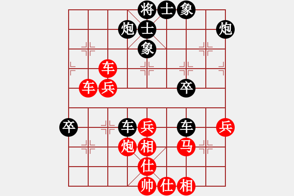 象棋棋譜圖片：歷屆象棋個(gè)人賽薈萃棋譜：內(nèi)蒙 李日純 負(fù) 甘肅 錢(qián)洪發(fā) - 步數(shù)：80 