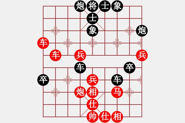 象棋棋譜圖片：歷屆象棋個(gè)人賽薈萃棋譜：內(nèi)蒙 李日純 負(fù) 甘肅 錢(qián)洪發(fā) - 步數(shù)：90 