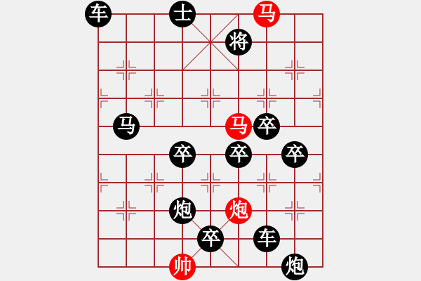 象棋棋譜圖片：燕舞鶯啼 - 步數(shù)：10 