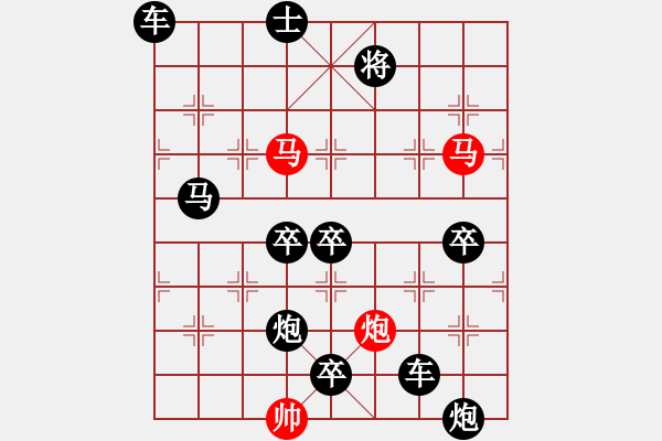 象棋棋譜圖片：燕舞鶯啼 - 步數(shù)：20 