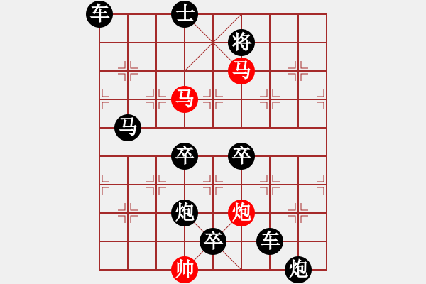 象棋棋譜圖片：燕舞鶯啼 - 步數(shù)：30 