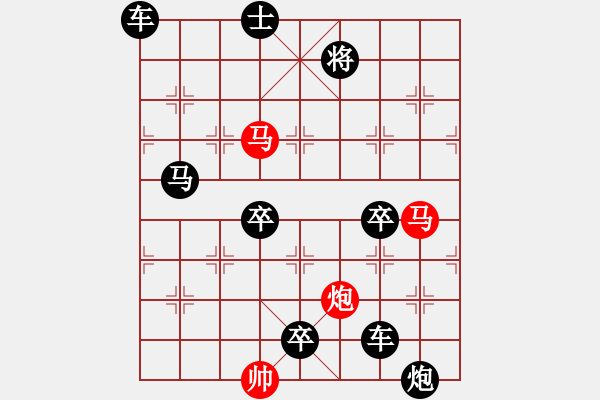 象棋棋譜圖片：燕舞鶯啼 - 步數(shù)：40 