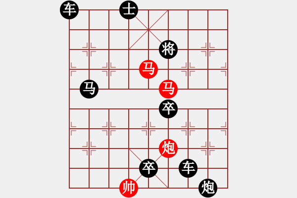 象棋棋譜圖片：燕舞鶯啼 - 步數(shù)：60 