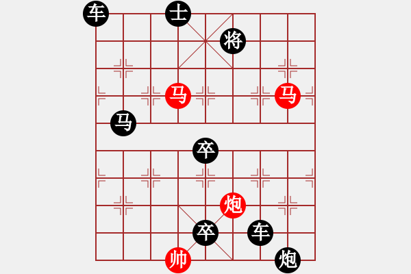 象棋棋譜圖片：燕舞鶯啼 - 步數(shù)：80 