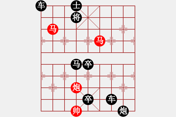 象棋棋譜圖片：燕舞鶯啼 - 步數(shù)：91 