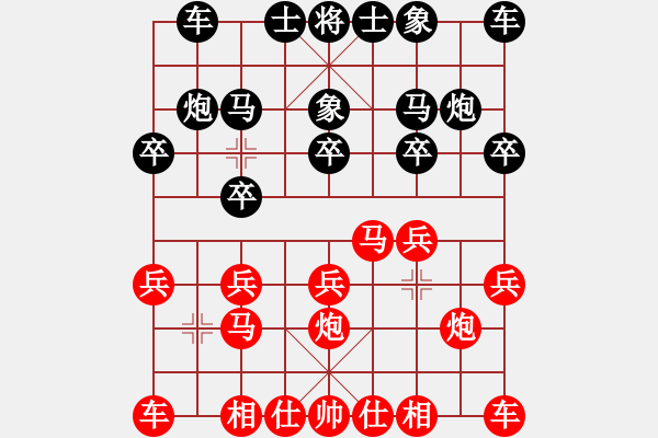 象棋棋譜圖片：88395332[紅] -VS- 一步一殺2012[黑] - 步數(shù)：10 