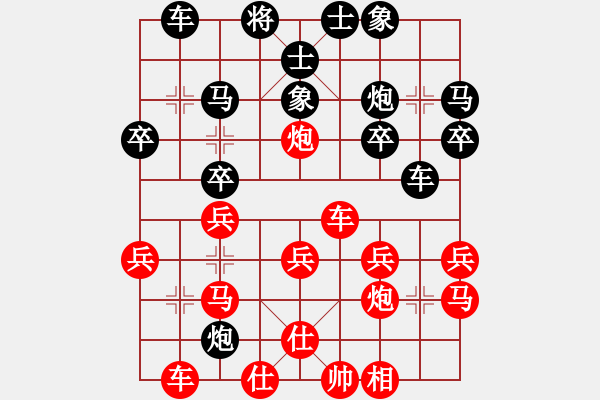 象棋棋譜圖片：弈笑天(8段)-和-沒遮攔穆弘(6段) - 步數(shù)：40 