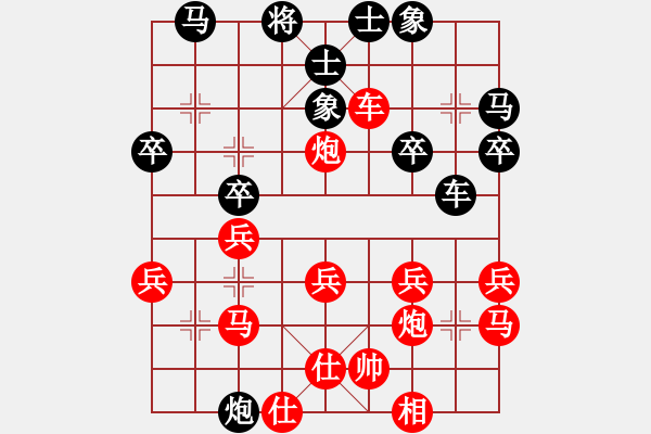 象棋棋譜圖片：弈笑天(8段)-和-沒遮攔穆弘(6段) - 步數(shù)：50 