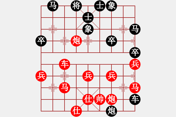 象棋棋譜圖片：弈笑天(8段)-和-沒遮攔穆弘(6段) - 步數(shù)：60 