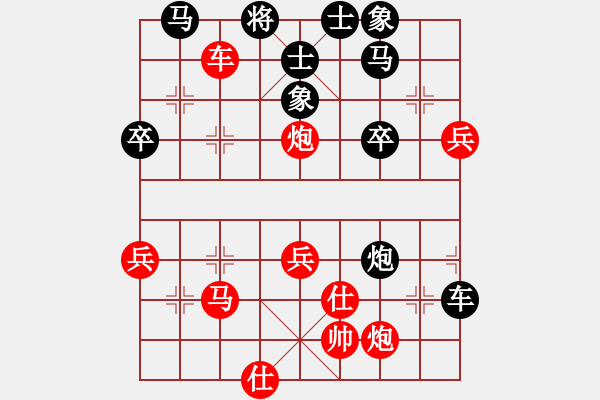 象棋棋譜圖片：弈笑天(8段)-和-沒遮攔穆弘(6段) - 步數(shù)：70 