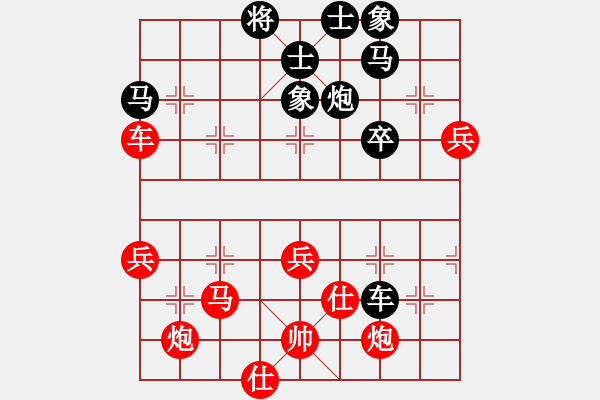 象棋棋譜圖片：弈笑天(8段)-和-沒遮攔穆弘(6段) - 步數(shù)：80 