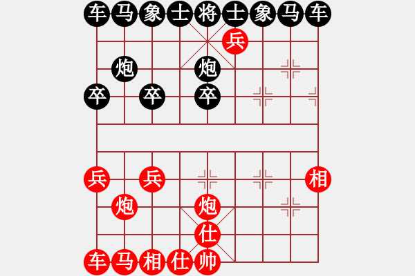 象棋棋譜圖片：步步為贏 - 步數(shù)：10 