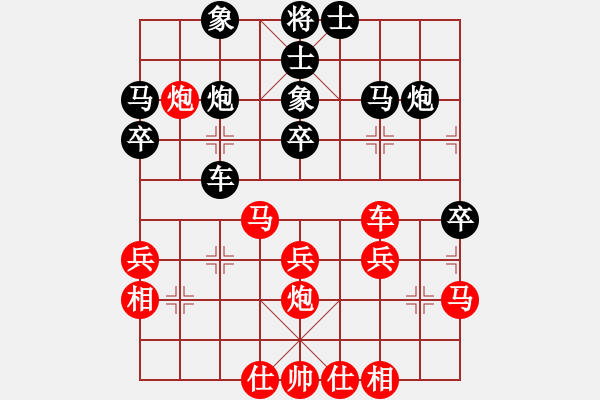 象棋棋譜圖片：過橋米線(北斗)-和-中華無棋王(北斗) - 步數(shù)：40 