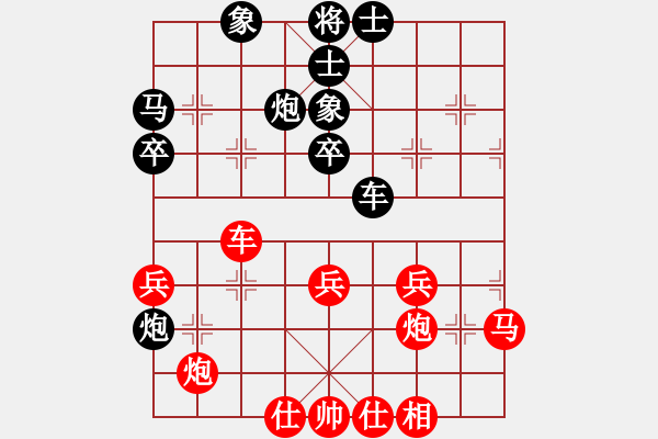 象棋棋譜圖片：過橋米線(北斗)-和-中華無棋王(北斗) - 步數(shù)：50 