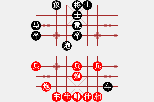 象棋棋譜圖片：過橋米線(北斗)-和-中華無棋王(北斗) - 步數(shù)：60 