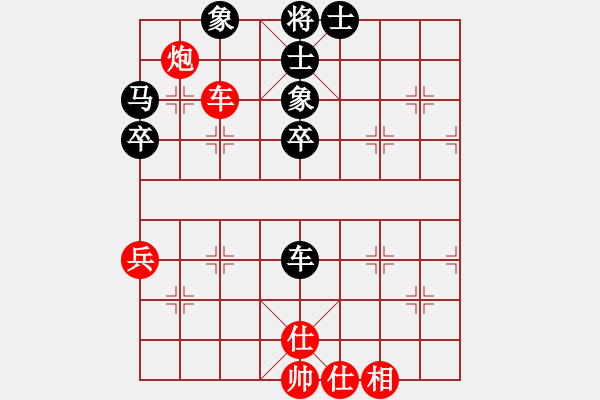 象棋棋譜圖片：過橋米線(北斗)-和-中華無棋王(北斗) - 步數(shù)：70 