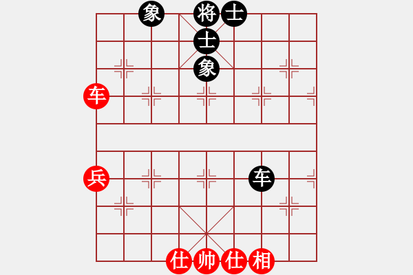 象棋棋譜圖片：過橋米線(北斗)-和-中華無棋王(北斗) - 步數(shù)：80 