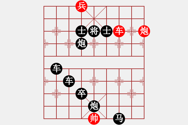 象棋棋譜圖片：【只動一車】車輪滾滾 24（yanyun 擬局） - 步數(shù)：30 