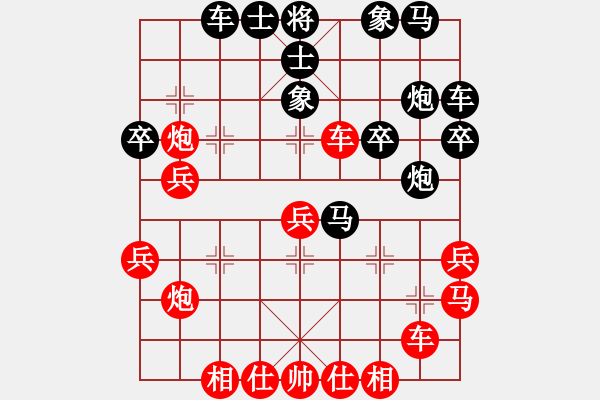 象棋棋譜圖片：北斗棋星(月將)-勝-倚天寶劍(月將) - 步數(shù)：30 