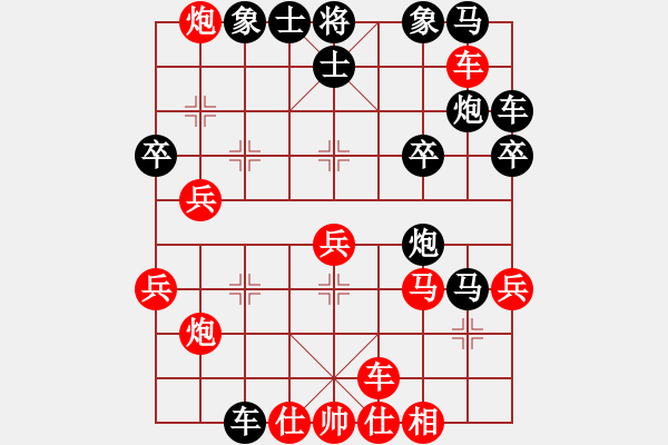 象棋棋譜圖片：北斗棋星(月將)-勝-倚天寶劍(月將) - 步數(shù)：40 