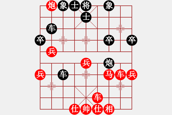 象棋棋譜圖片：北斗棋星(月將)-勝-倚天寶劍(月將) - 步數(shù)：50 