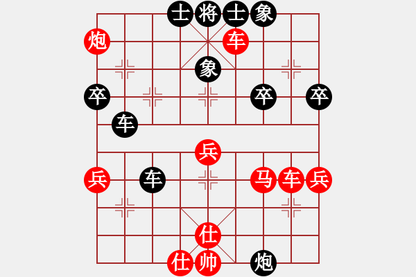 象棋棋譜圖片：北斗棋星(月將)-勝-倚天寶劍(月將) - 步數(shù)：60 