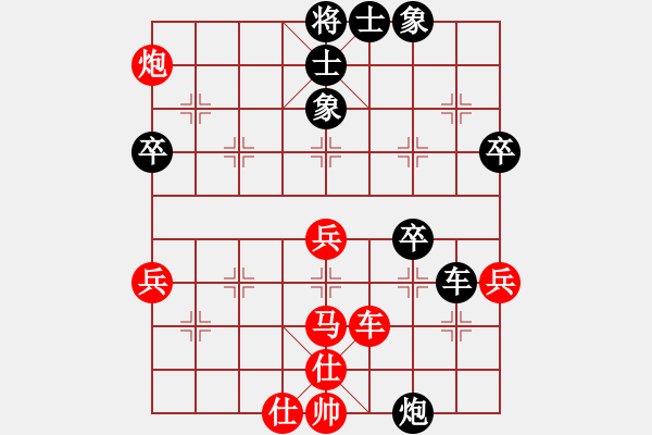 象棋棋譜圖片：北斗棋星(月將)-勝-倚天寶劍(月將) - 步數(shù)：70 