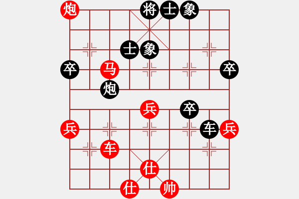 象棋棋譜圖片：北斗棋星(月將)-勝-倚天寶劍(月將) - 步數(shù)：80 