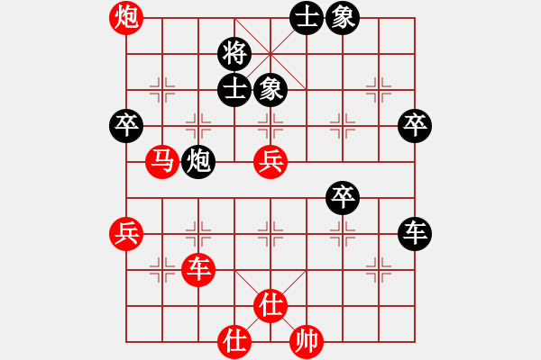 象棋棋譜圖片：北斗棋星(月將)-勝-倚天寶劍(月將) - 步數(shù)：90 