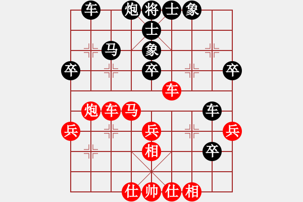 象棋棋譜圖片：湖南-王清 先負(fù) 中象-賈凱峰 - 步數(shù)：40 