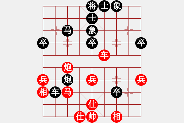 象棋棋譜圖片：湖南-王清 先負(fù) 中象-賈凱峰 - 步數(shù)：50 