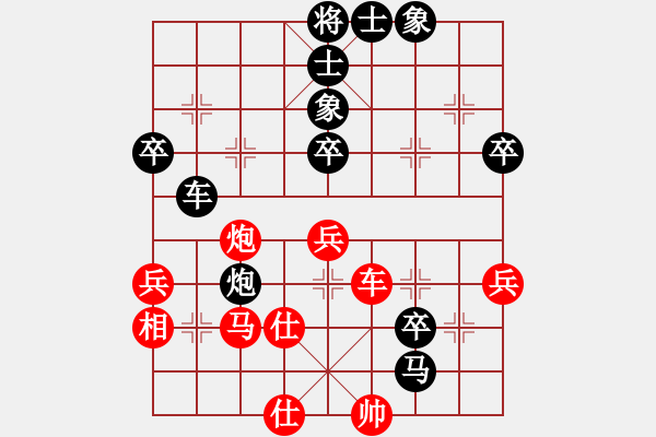 象棋棋譜圖片：湖南-王清 先負(fù) 中象-賈凱峰 - 步數(shù)：60 