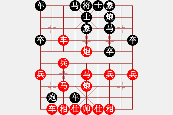 象棋棋譜圖片：柴溝第六　先勝　亮玉　20100114下午F急進(jìn)中兵 - 步數(shù)：30 