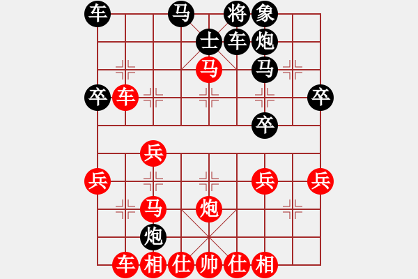 象棋棋譜圖片：柴溝第六　先勝　亮玉　20100114下午F急進(jìn)中兵 - 步數(shù)：40 