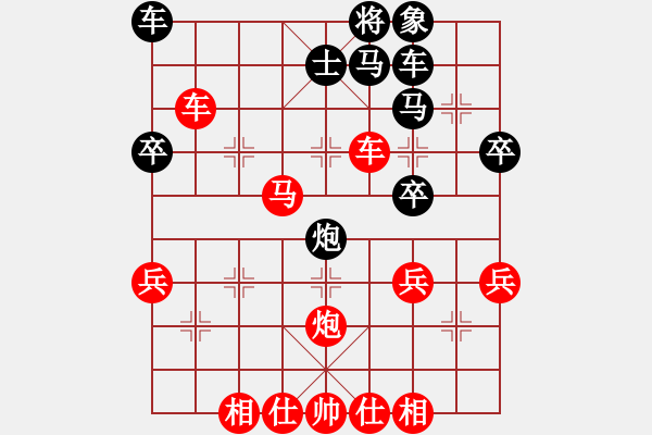 象棋棋譜圖片：柴溝第六　先勝　亮玉　20100114下午F急進(jìn)中兵 - 步數(shù)：50 