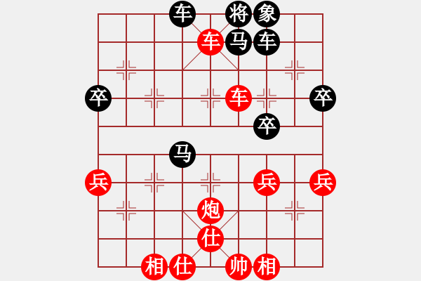 象棋棋譜圖片：柴溝第六　先勝　亮玉　20100114下午F急進(jìn)中兵 - 步數(shù)：59 