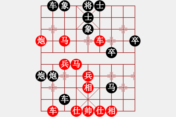 象棋棋譜圖片：梁主席 與劉全 - 步數(shù)：40 